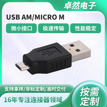 ���ٷ�����ݔ �����O���Ͳ��Micro M�D���^ A��ĸ���DMicro����