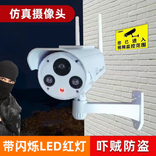 Manufacturers supply fake surveillance cameras, solar simulation surveillance, virtual cameras wholesale, high imitation cameras
