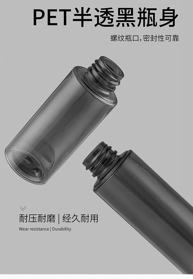 喷雾瓶旅行分装瓶化妆水酒精超细雾脸部补水小喷壶便携喷瓶空瓶子