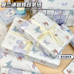 ins风莫兰迪蝴蝶包装纸高颜值学生节日送礼物创意高级感礼品纸