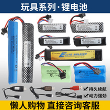 7.4v���ˮ��﮵��11.1�������ͽ���8���̽�����ldt416��