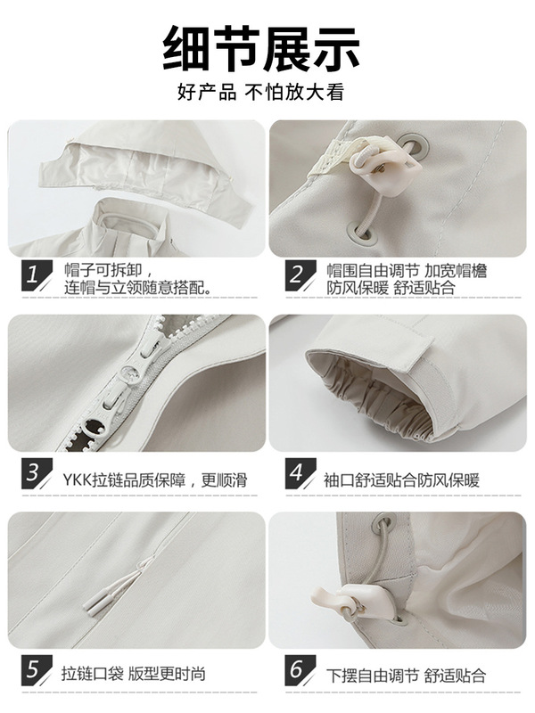 运动外套工装户外机能冲锋衣国标男士防风防水冲锋衣女三合一定制|undefined