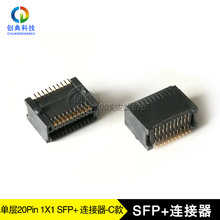 �f��SFP+����20Pin��ʽ�NƬSMTʽ僽�15u���w������10G���w�B����