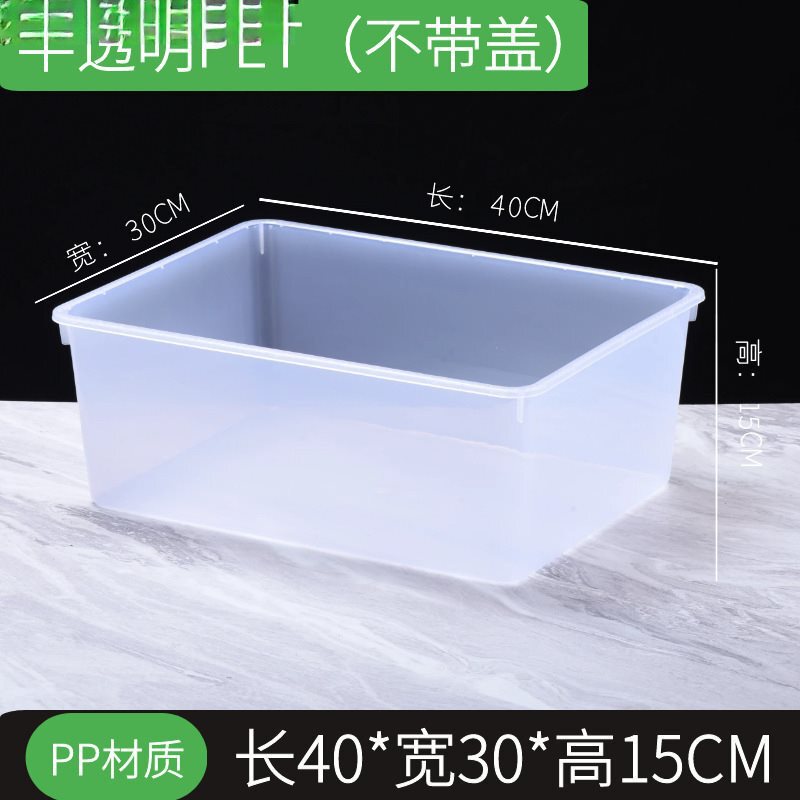 收纳盒带盖透明超市食品展示盒亚克力盆保鲜塑料零食糖果盒子带盖|undefined