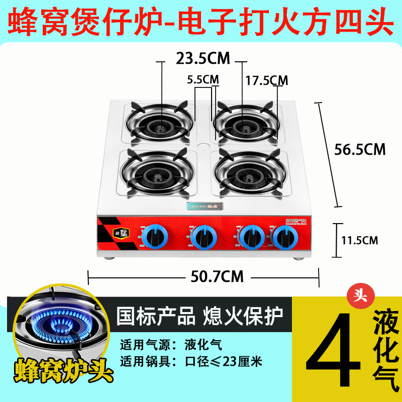 4 cabezas de panal (gas licuado)