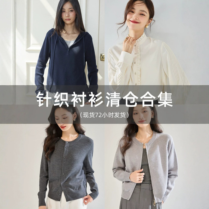 Shenghong - Tops, Shirts, and Jackets - Clearance Sale of Discontinued Sizes Collection