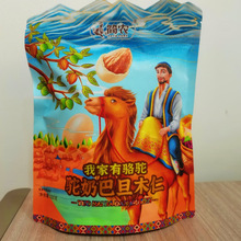 简农驼奶巴旦木仁 新疆特产坚果巴旦木夹心零食 独立小包装