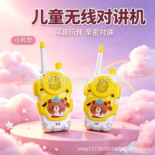 各平台代发儿童对讲机玩具无线传呼机一对一户外互动呼叫器玩具