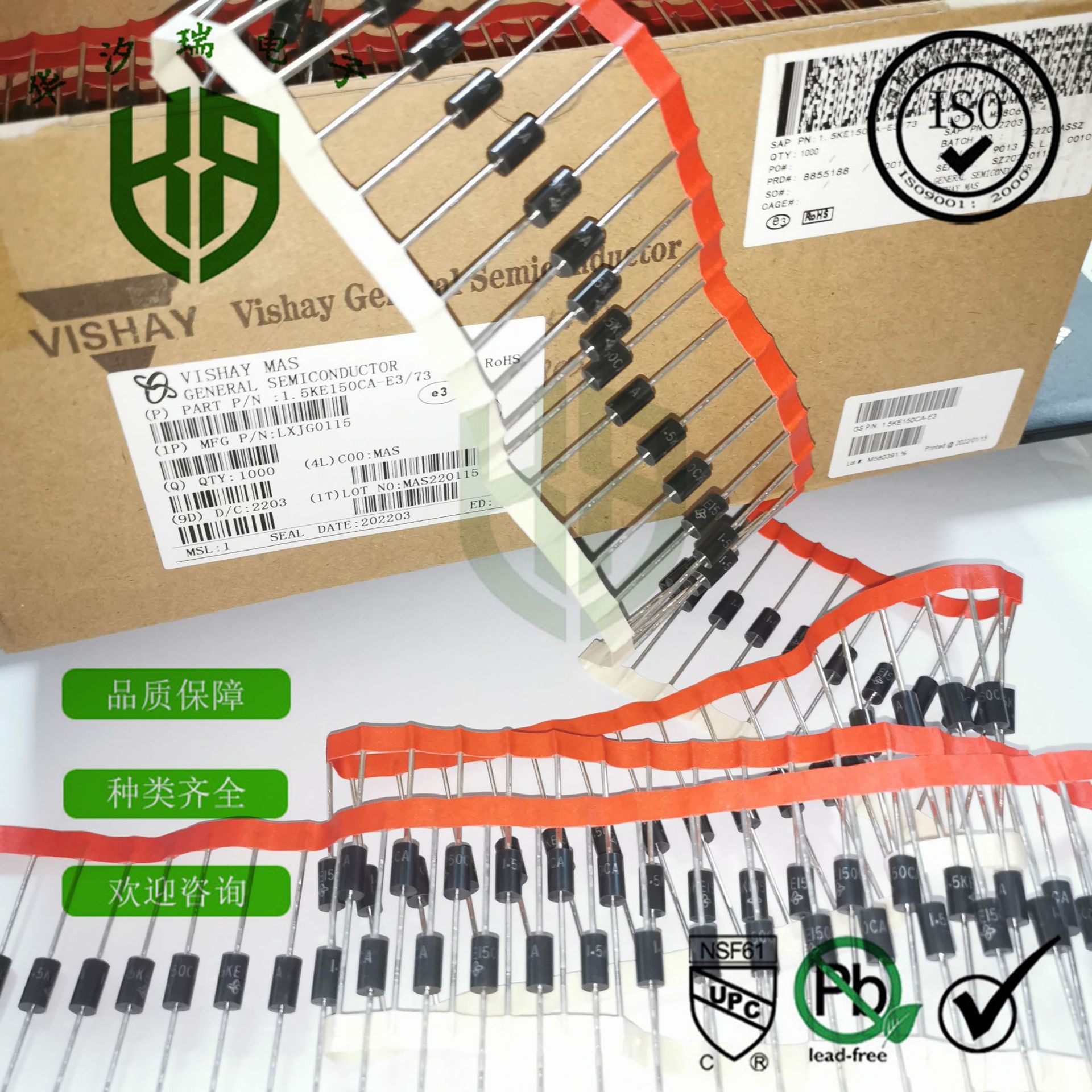 供应全系列 双向瞬变二极管 P6KE250CA DO-15 TVS二极管 高品质