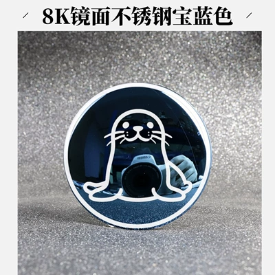 Sticker Exterior Modification Seal 05: Hub cover