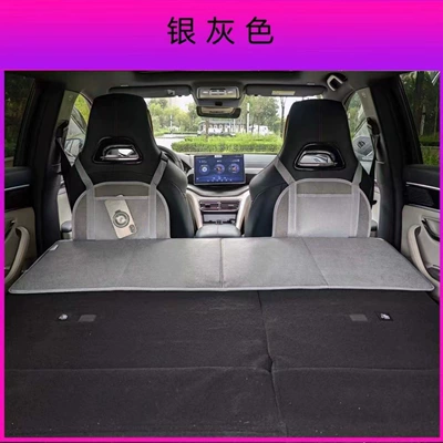 Car-Mounted Inflatable Sleeping Pad for the Vehicle-mounted inflatable bed - grey
