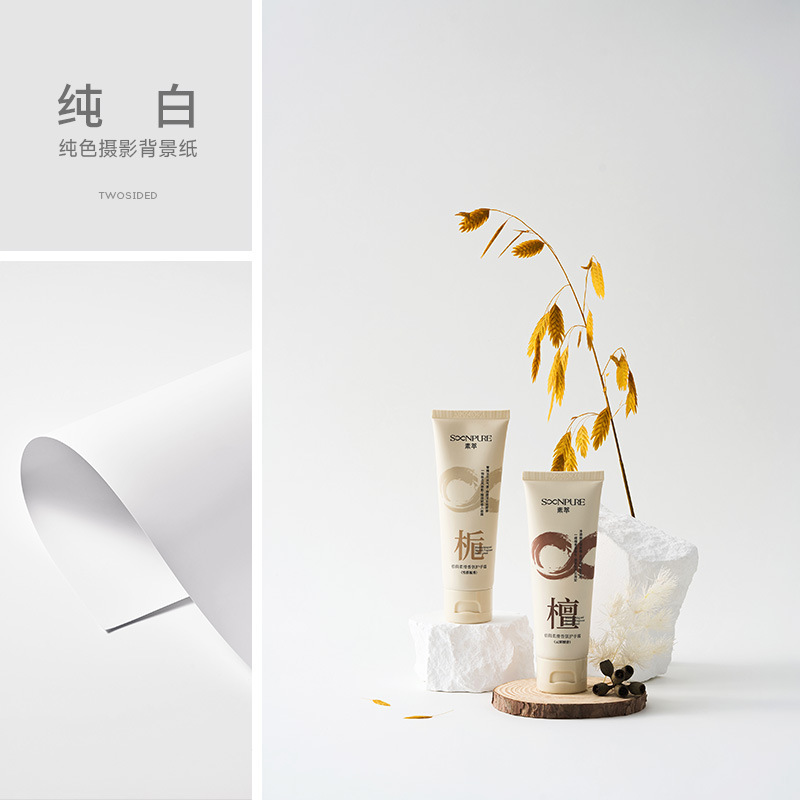 白色pvc背景纸摄影专用产品拍摄静物不反光影棚高级感百搭中国风|undefined