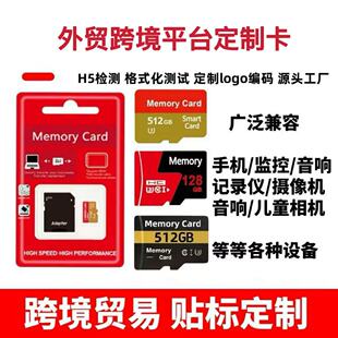 ���Q�羳�������S�����l8G�ȴ濨32G�֙C128G�惦��512G�������