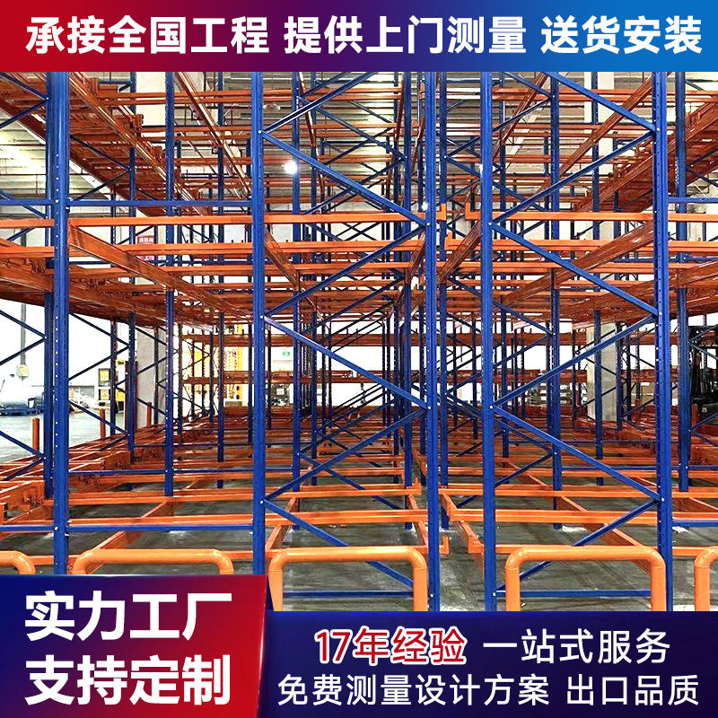 Shuttle Rack High Density Pallet Storage High Density Warehousing…
