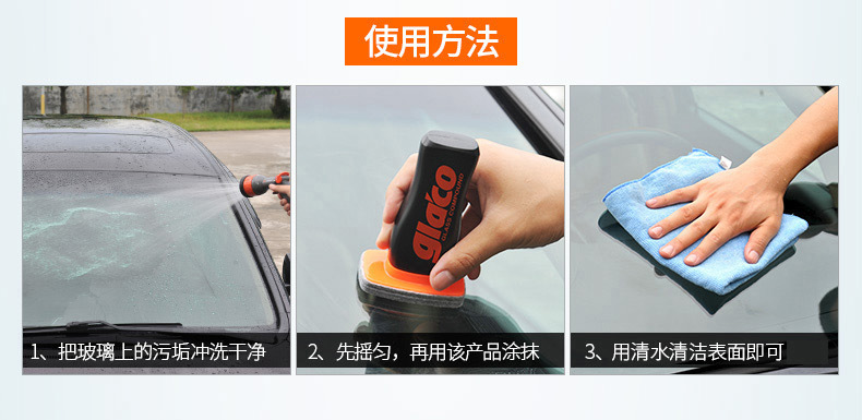 Suitable for Soft99 Rain Enemy Car Windshield Rainproof Agent Car Window Removal Oil Film Cleaning Rearview Mirror Water Repellent
