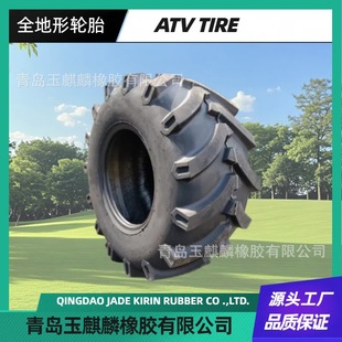 Supply Atv Tires 26X12.00-12 Agricultural Machinery Herringbone Pattern Tires Wear-Resistant Agricultural Machinery Tires