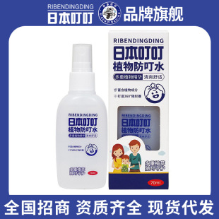 �ձ��������ˮ��ͯ�����������α�yʽ���Һ��¶ˮ���򌶣���F