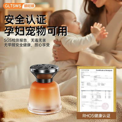 Shunwangshun Oriental Car Fragrance: Car Perfume Aromatherapy