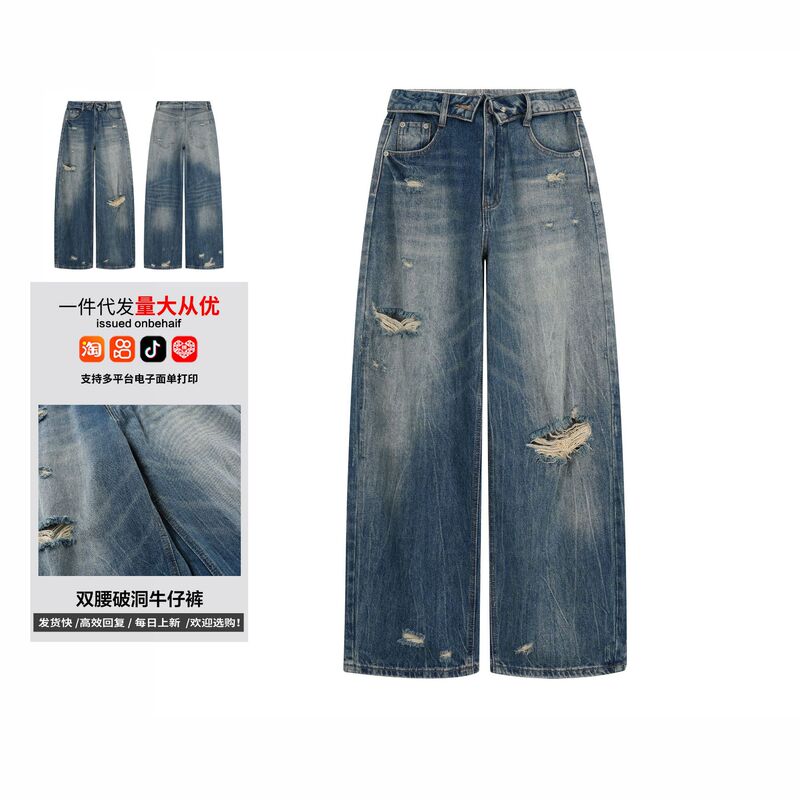 American-Style Cuffed Distressed Jeans for Women, New Summer Model, Low-Waist Slimming Wide-Leg Dad Jeans, Factory Direct Wholesale American-Style Cuffed Distressed Jeans for Women, New Summer Model, Low-Waist Slimming Wide-Leg Dad Jeans, Factory Direct Wholesale