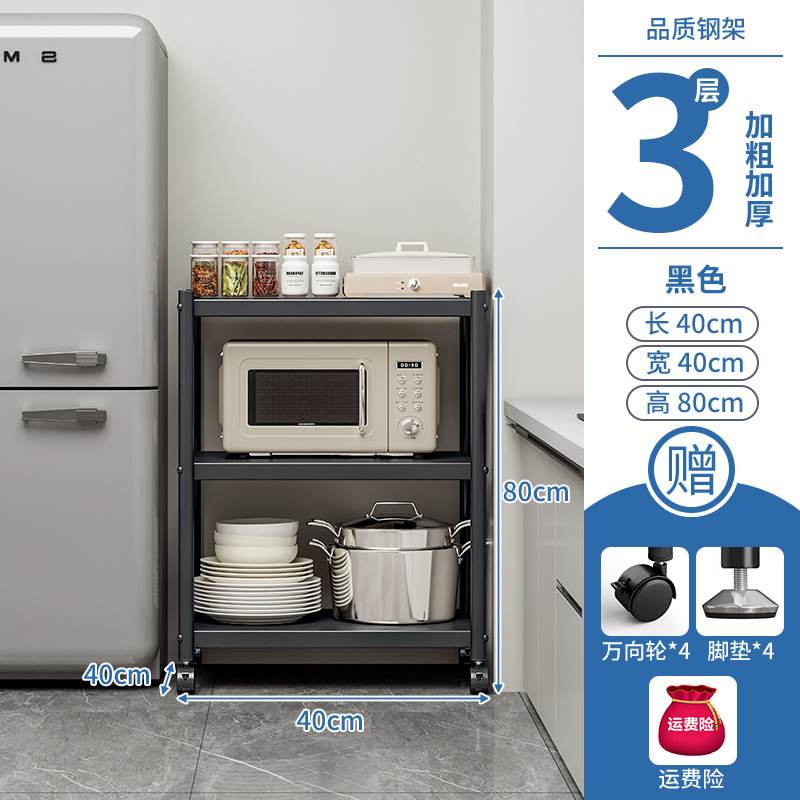Estante de sándwich de cocina de piso a techo Estante de almacenamiento multifuncional para el hogar de varios pisos Estante de almacenamiento para ollas y hornos microondas