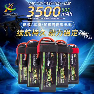 3500mAh��Խ�C늳�2S/3S/4S/5S/6S/50C/7543125���� �ۺ����늳�