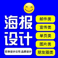 Шэньчжэнь дизайн плаката WeChat круг друзей небольшой программы плакат праздник приветствия корпоративная культура плакат