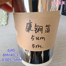 �����~懎������ż���ÿ��~�� 0.005 0.01 0.025mm 6J40���~����