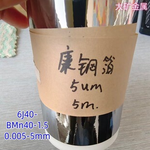 �����~懎������ż���ÿ��~�� 0.005 0.01 0.025mm 6J40���~����
