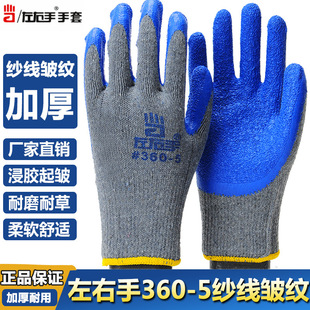 ������360-5ʮᘼ������z���y�Ӻ���z���z������ĥ���؄ڱ�����