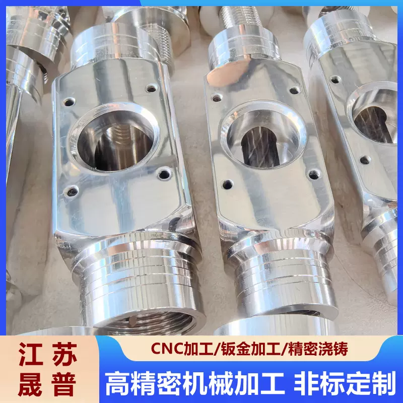 不锈钢半导体非标阀体 流量计外壳定制 流体机械零件加工定制