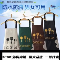 New waterproof and oil-proof hand-wiping apron for men and women for kitchen cooking, home work, oil-proof Korean style apron wholesale