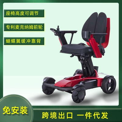 Qatlanan elektrik velosipedlər: the elderly electric car for