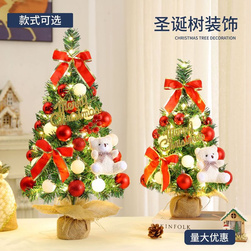 国境を越えて人気のある新しいデスクトップの小さなクリスマスツリーの置物の小型45/60cm装飾品セット卸売り|undefined