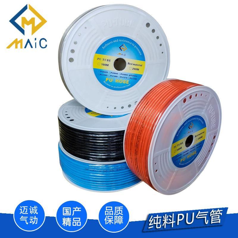 现货PU气管8*5空压机软管8mm透明4*2.5/6*4/10*6.5/12*8/16*12