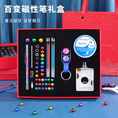 創意磁力簽字筆彩色中性筆商務禮品送同學六一禮物金屬筆辦公文具