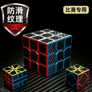 [魔方教室魅龙金字塔]魔域三阶魅龙SQ1斜转异形益智魔方专用顺滑