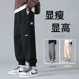 工装裤子男士2023春秋新款宽松运动休闲长裤男款户外工作裤男裤子