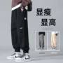 宽松新款春秋男士男裤子