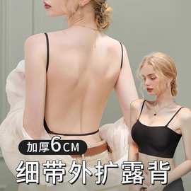 粉底液美背内衣女细肩带聚拢小胸夏u型大露背隐形无痕挂脖文胸罩