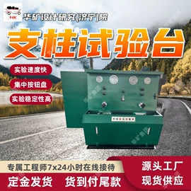 矿山施工设备;其他防爆器材;矿业输送设备