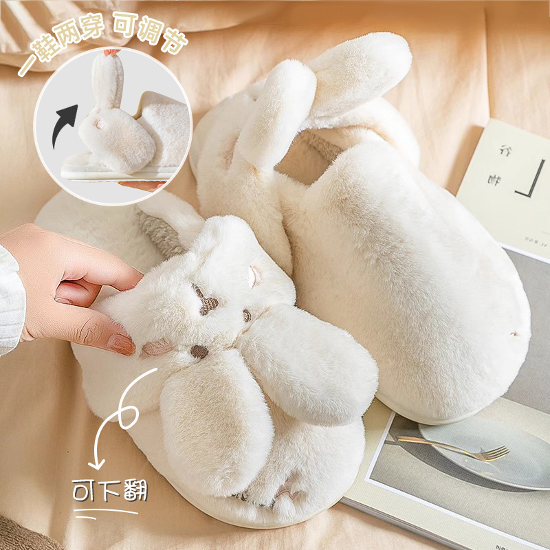 うさぎの立体耳付きコットンスリッパ レディース 冬用 親子 室内用 ホームスリッパ ファーサンダル コットンシューズ 卸売|undefined