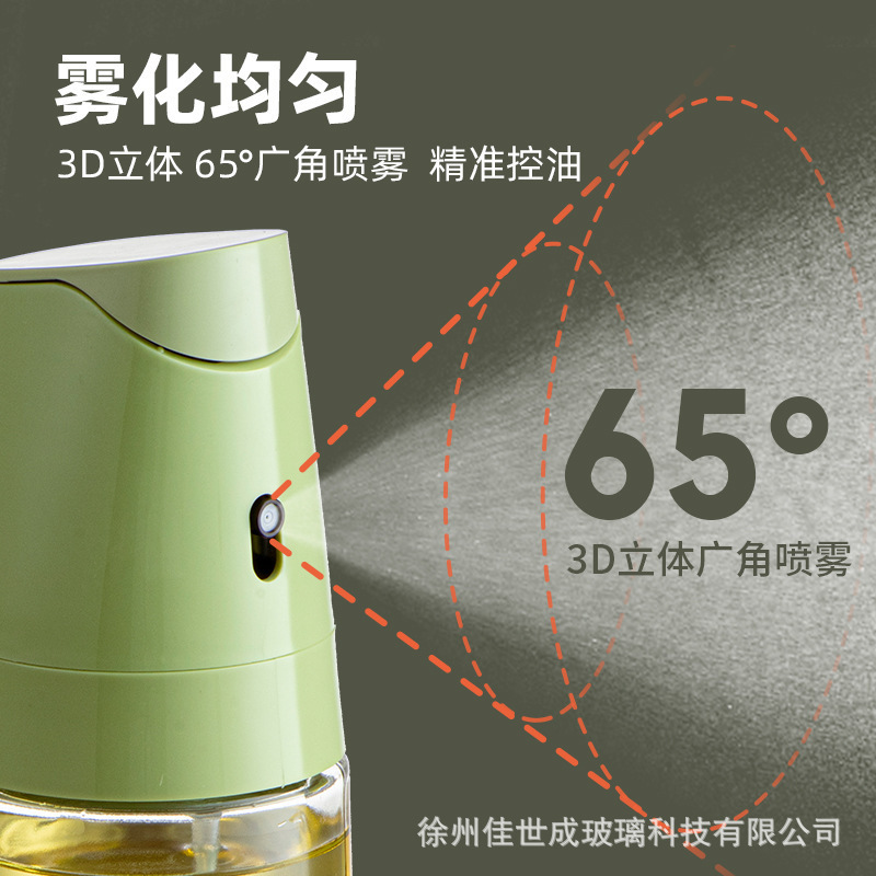 跨境热销500ml喷倒两用油壶家用大容量喷倒一体油瓶厨房喷雾油壶|undefined