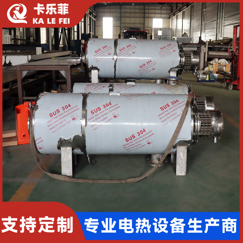 空气管道加热器 水循环熔喷布加热器废气处理加热 管道电加热器