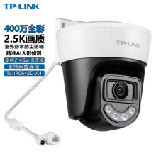 TP-LINK IPC642D-A4 400fȫwifioOطˮtplinkOؔz^