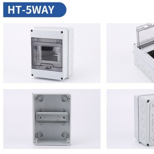 HT plastic distribution box IP65 waterproof box empty open box windproof circuit box outdoor charging pile cloth