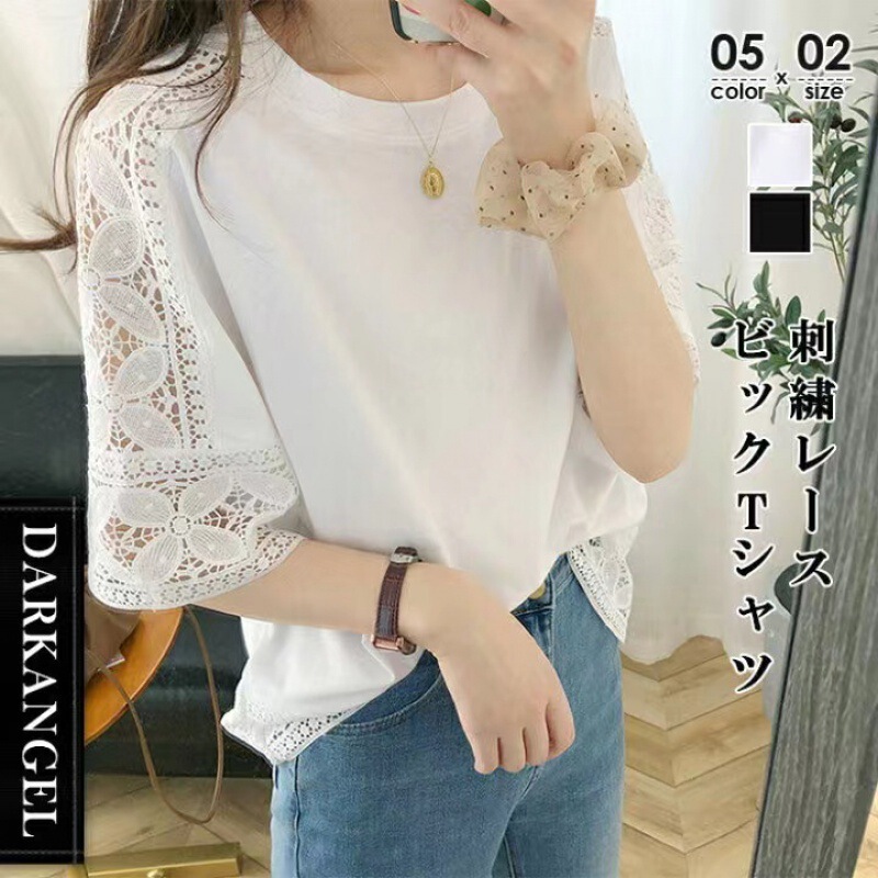 Japanese Style Exquisite Round Neck Half Sleeve Knitted Batwing Shirt 2022 Summer New Hollow Lace Stitching Breathable