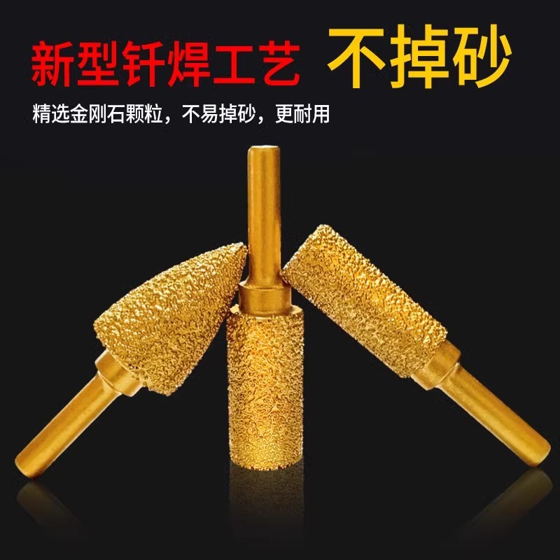 ダイヤモンド研削ヘッド、鋳鉄研削ヘッド、石材研削棒、ハンドグラインダー、ろう付け合金研削ヘッド、金属研削加工品|undefined