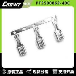 连接器;接线端子;接插件