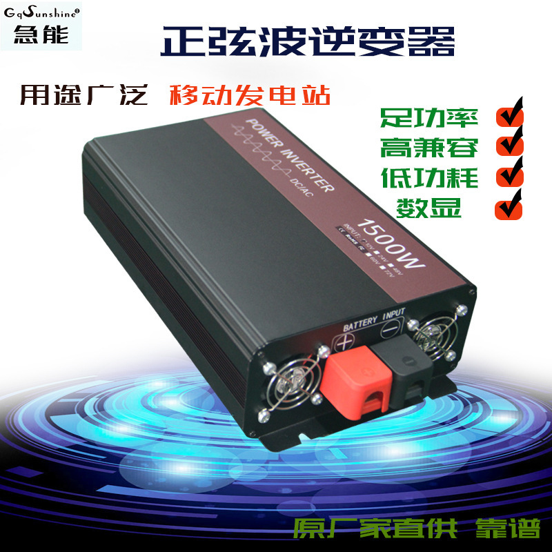 3kW 24V high frequency sine wave inverter pure solar inverter charging conversion 220V with air conditioner 3KW