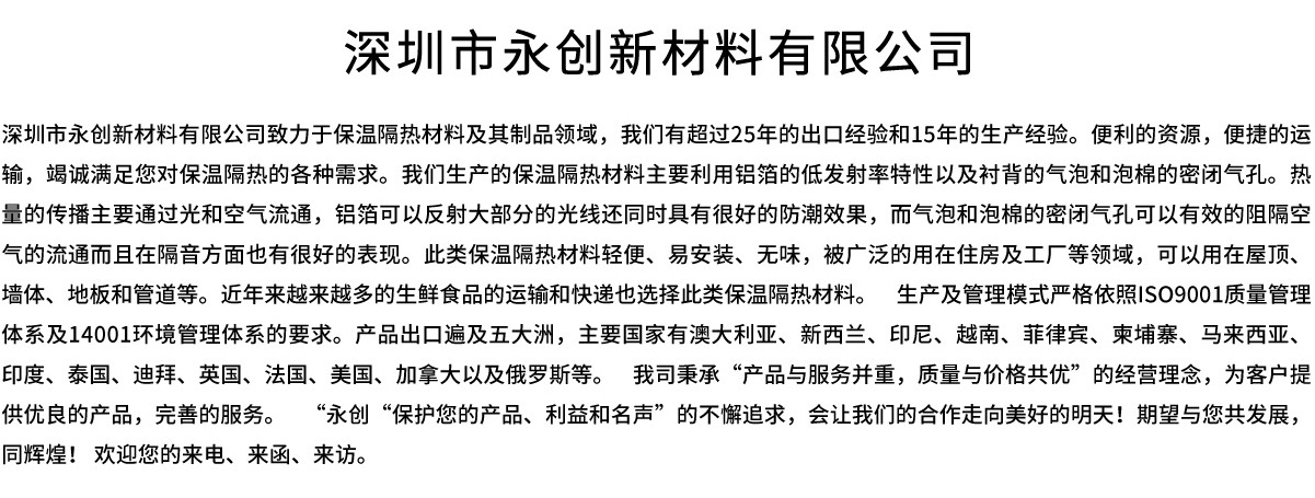 微信图片_20230217144704